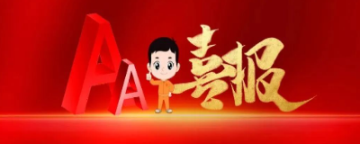 尊龙凯时·(中国)人生就是搏!